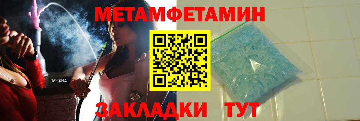 Amphetamine Розовый Тихорецк