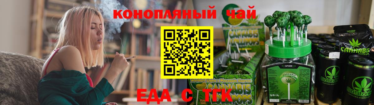 Тихорецк  Canna-Cookies марихуана  Вход с VPN 