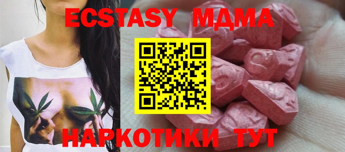 ГАШ  Метамфетамин  Alpha-PVP СОЛЬ   Гашиш  Вход с VPN  Тихорецк  Cocaine  Меф МЯУ МЯУ кристаллы 
