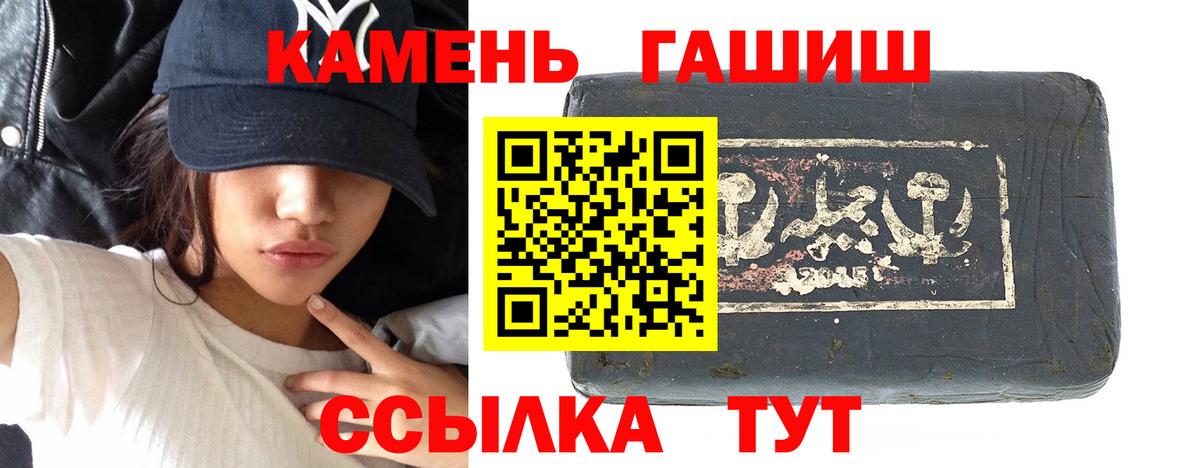 ГАШИШ индика сатива Тихорецк