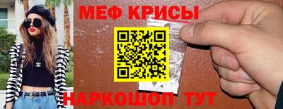 МДМА Донецк