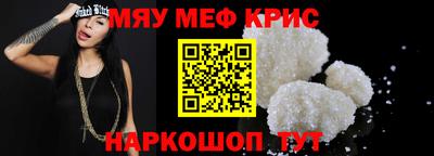 стафф Дубна