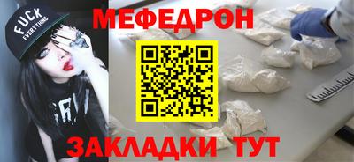 первитин Донской