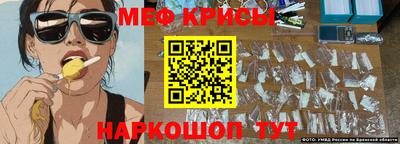 стафф Дубна