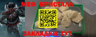 стафф Дубна