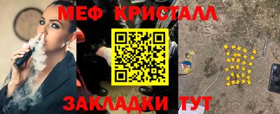 первитин Донской