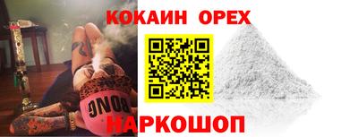 МДМА Донецк