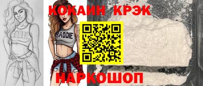 МДМА Донецк