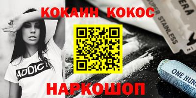 стафф Дубна