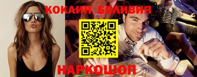 стафф Дубна