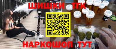 стафф Дубна