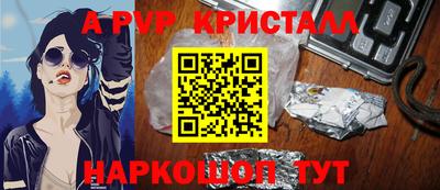 первитин Донской