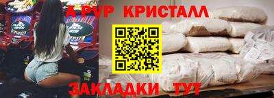 стафф Дубна