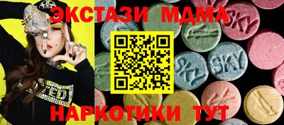 стафф Дубна