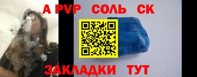 стафф Дубна