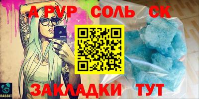 МДМА Донецк