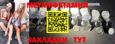 первитин Донской