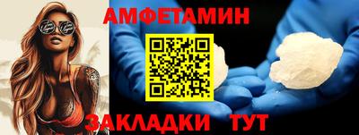МДМА Донецк