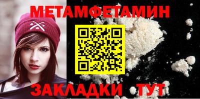 МДМА Донецк