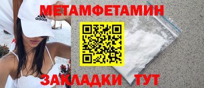 первитин Донской