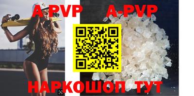 первитин Донской