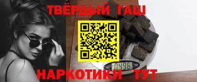 молекула духа Рыбинск