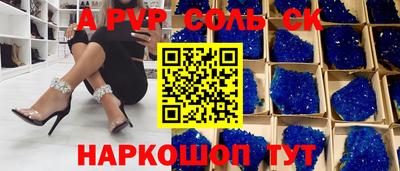 меф VHQ Рязань