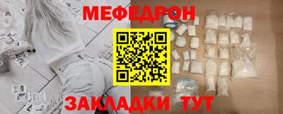 МДМА Донецк