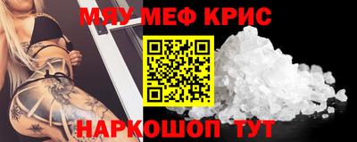 МДМА Донецк