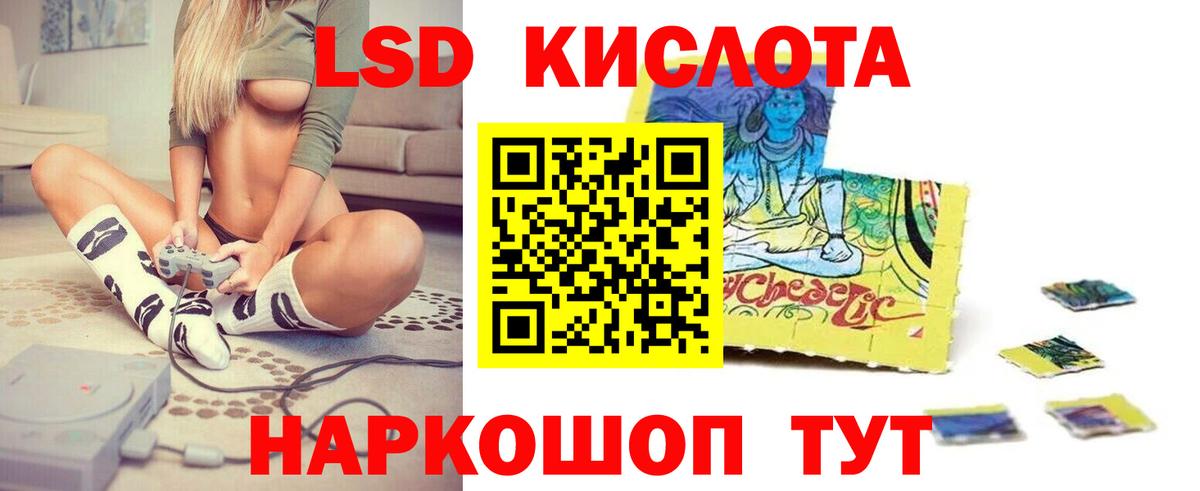 Метадон Тихорецк