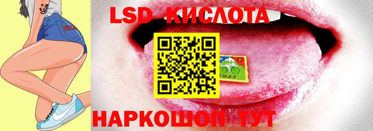 LSD-25 экстази ecstasy Тихорецк