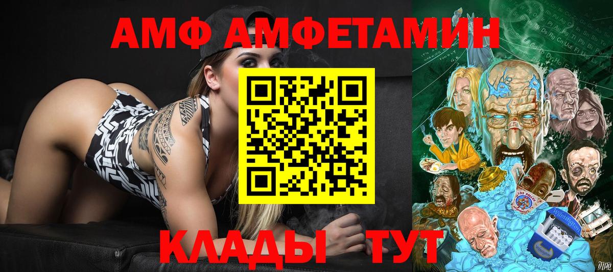 МЕТАМФЕТАМИН Декстрометамфетамин 99.9%  МЕТАМФЕТАМИН Декстрометамфетамин 99.9%  Тихорецк  Вход с VPN 